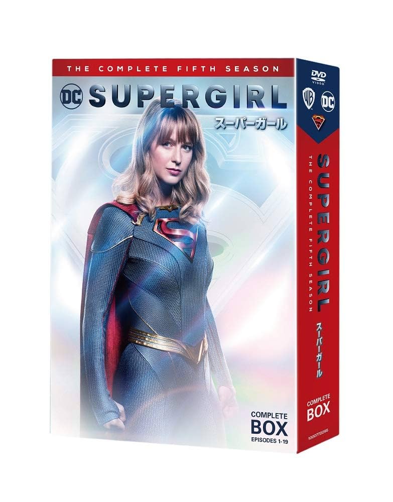 SUPERGIRL/スーパーガール DVD コンプリート・ボックス Amazon.co.jp: SUPERGIRL/スーパーガール(ファイナル・シーズン